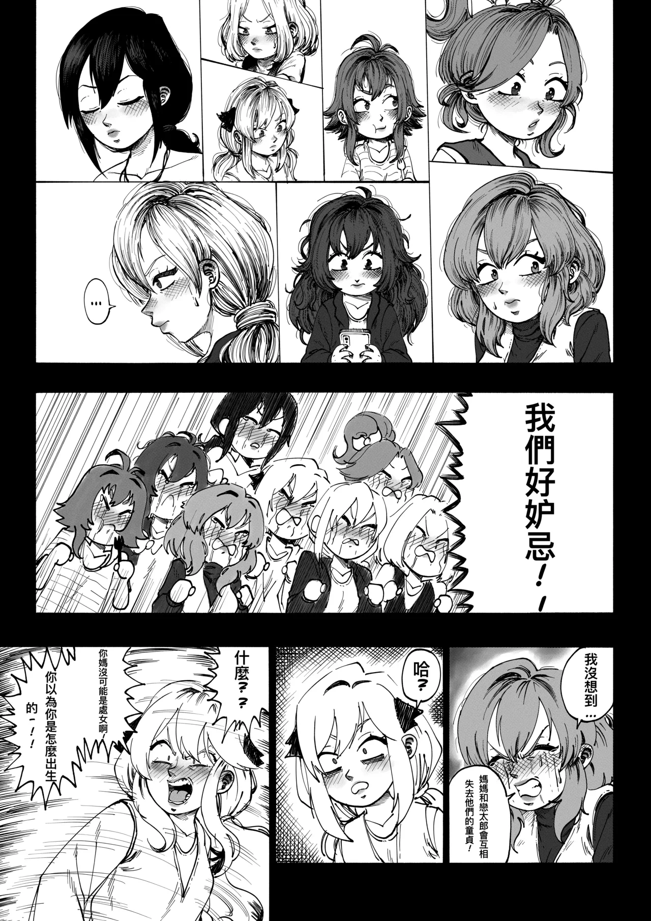 หน้า 13