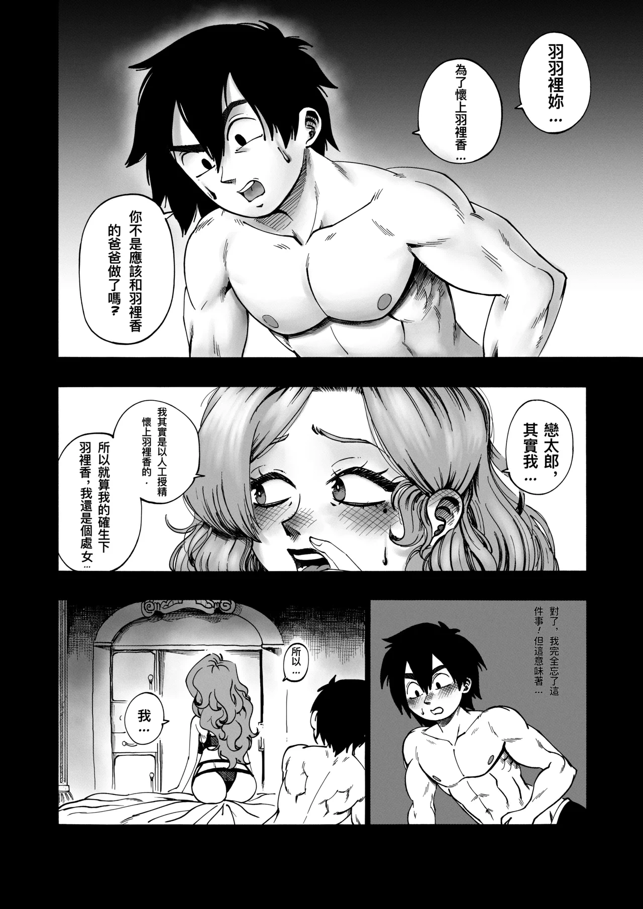หน้า 14