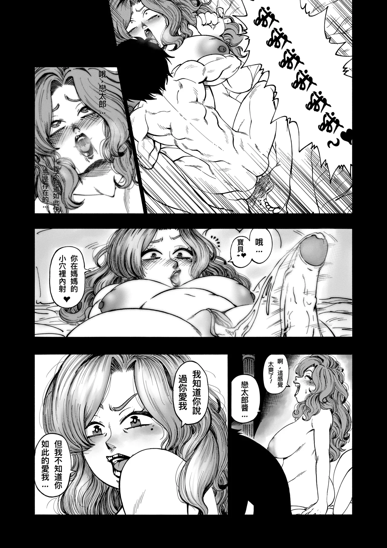 หน้า 23