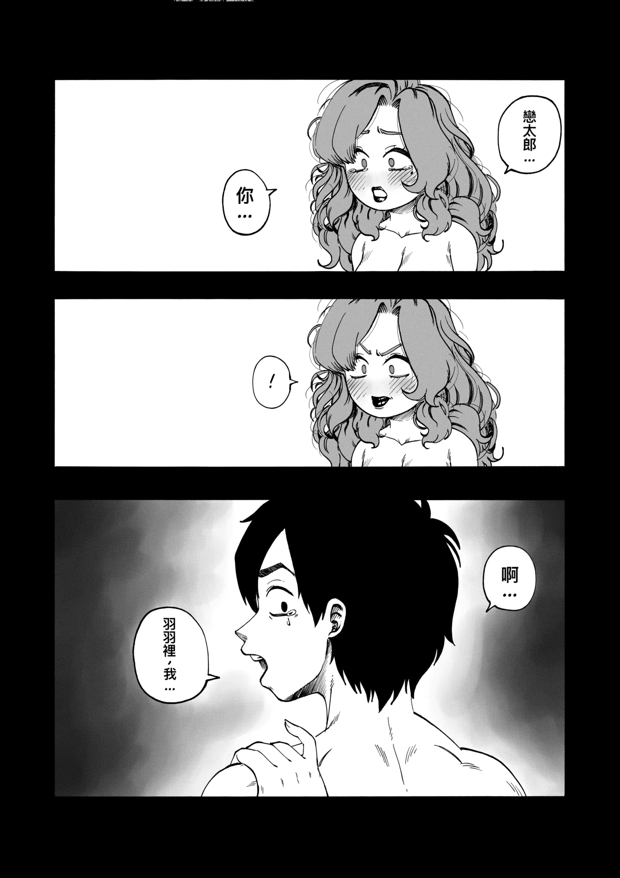 หน้า 25