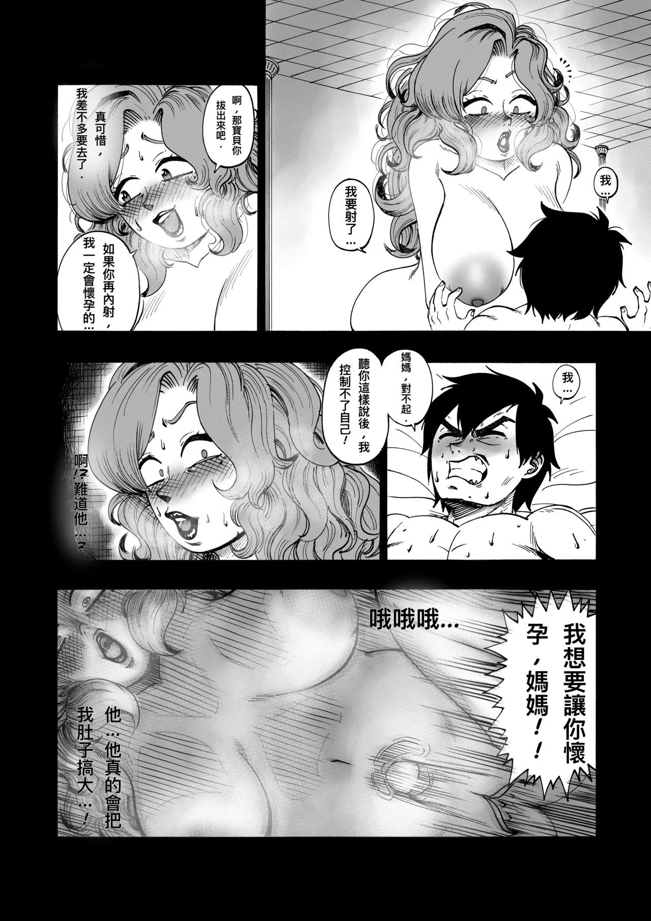 หน้า 35