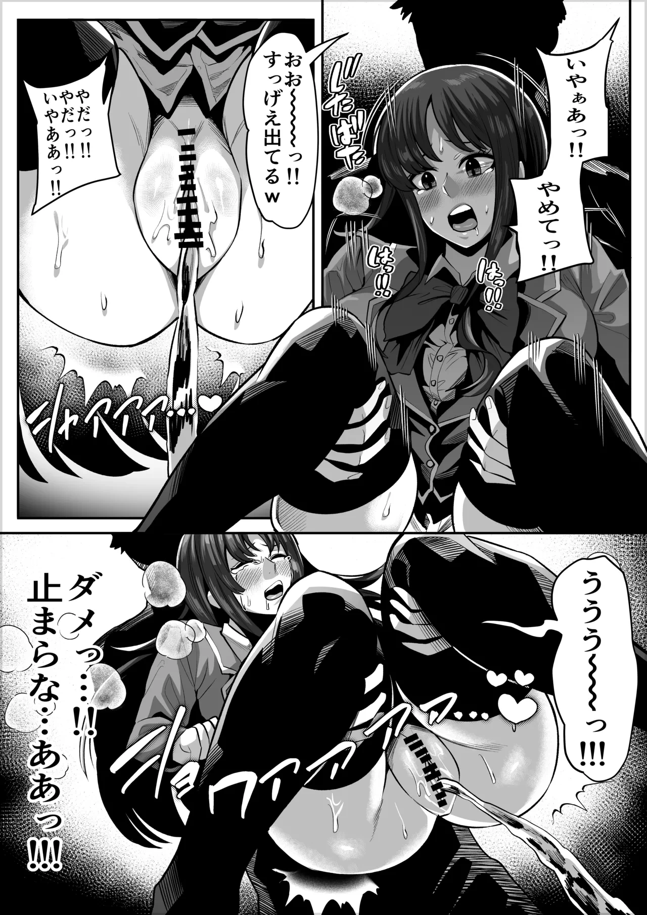 [Imajin Kouji] Horikita Suzune no No Shonba (Youkoso Jitsuryoku Shijou Shugi no Kyoushitsu e)