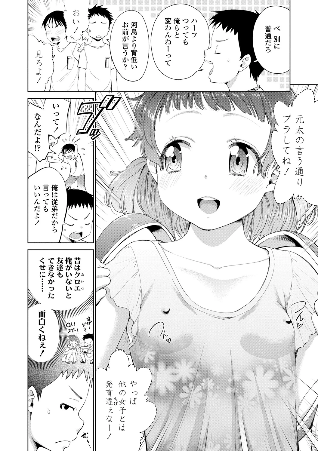 หน้า 24
