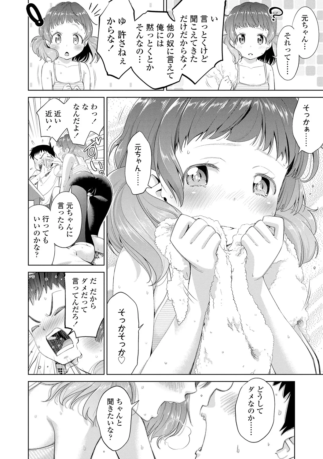 หน้า 28