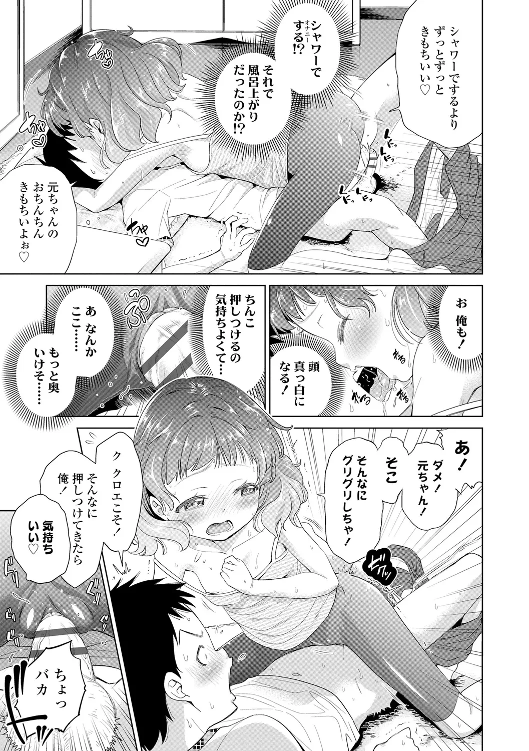 หน้า 31