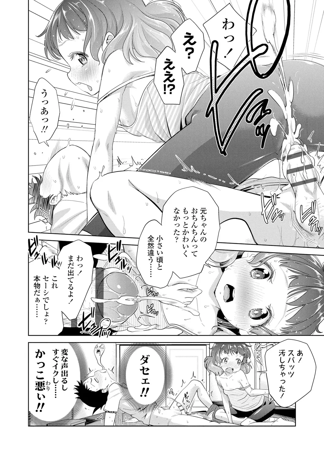 หน้า 32