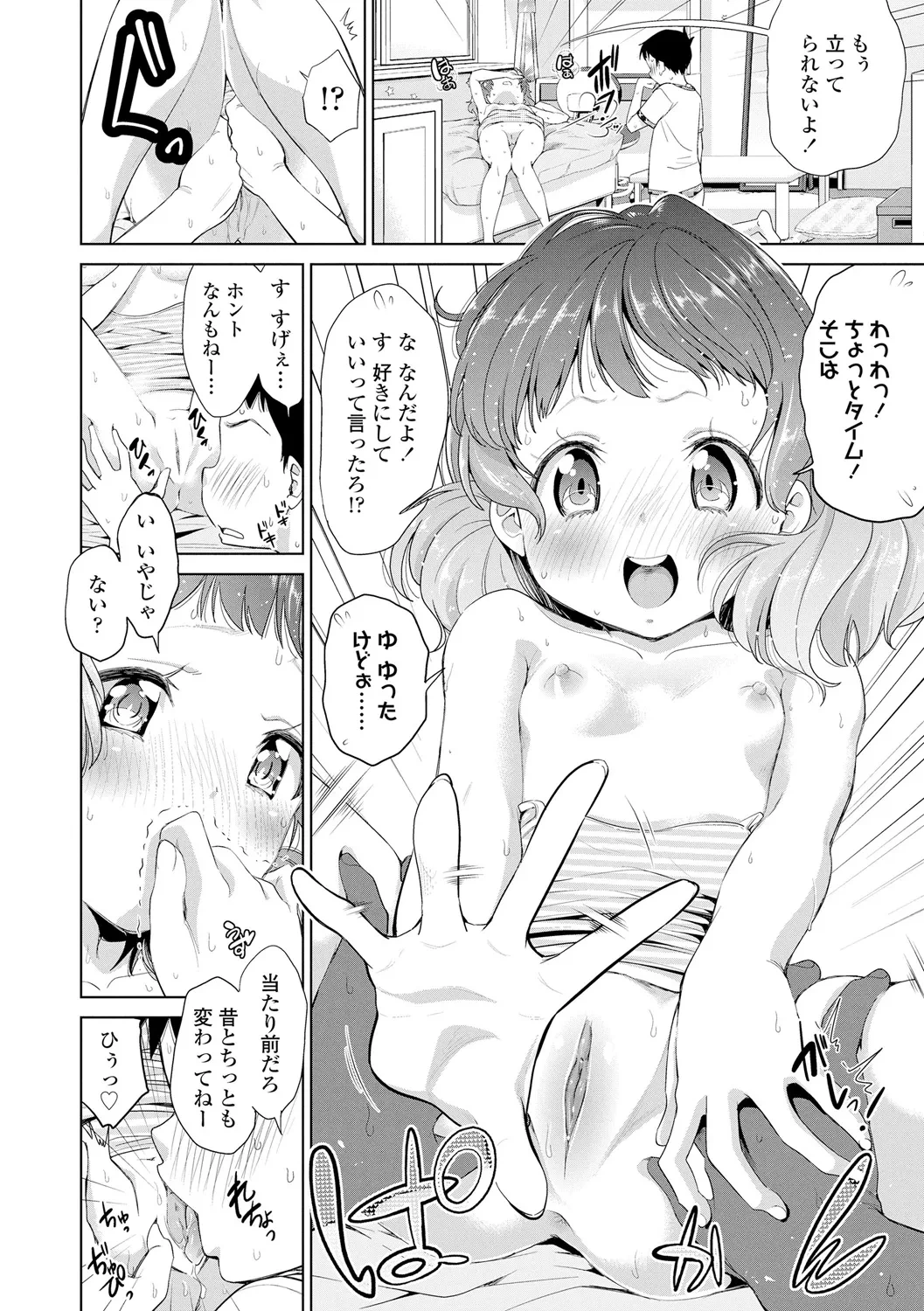 หน้า 36