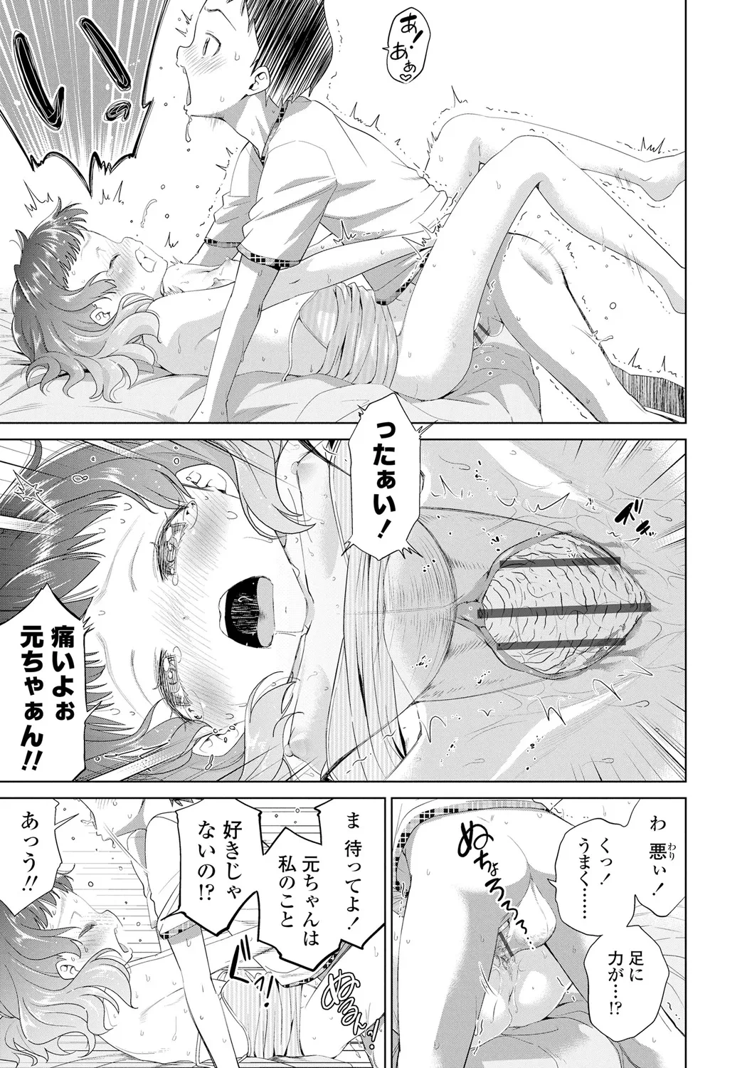 หน้า 39