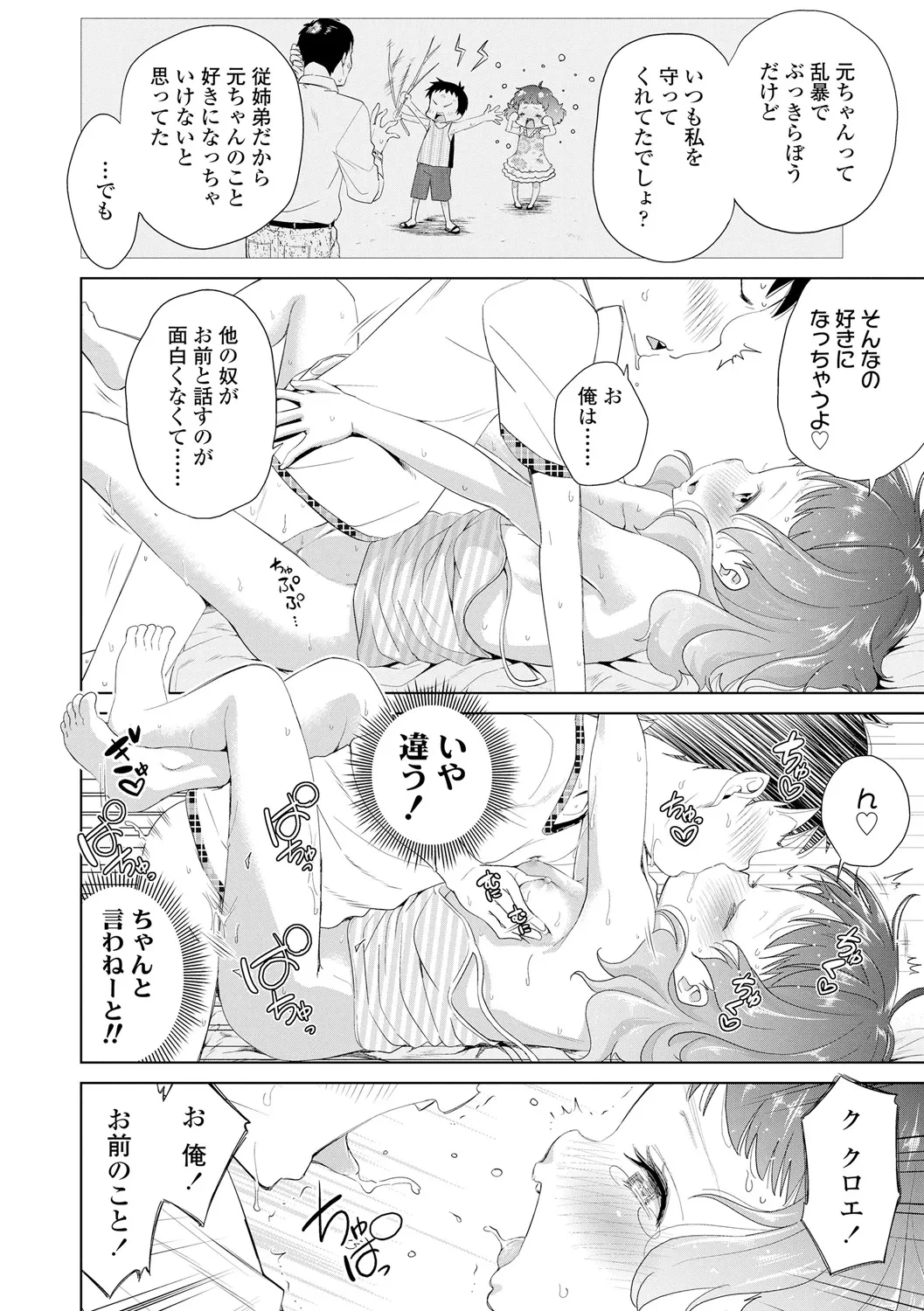 หน้า 40