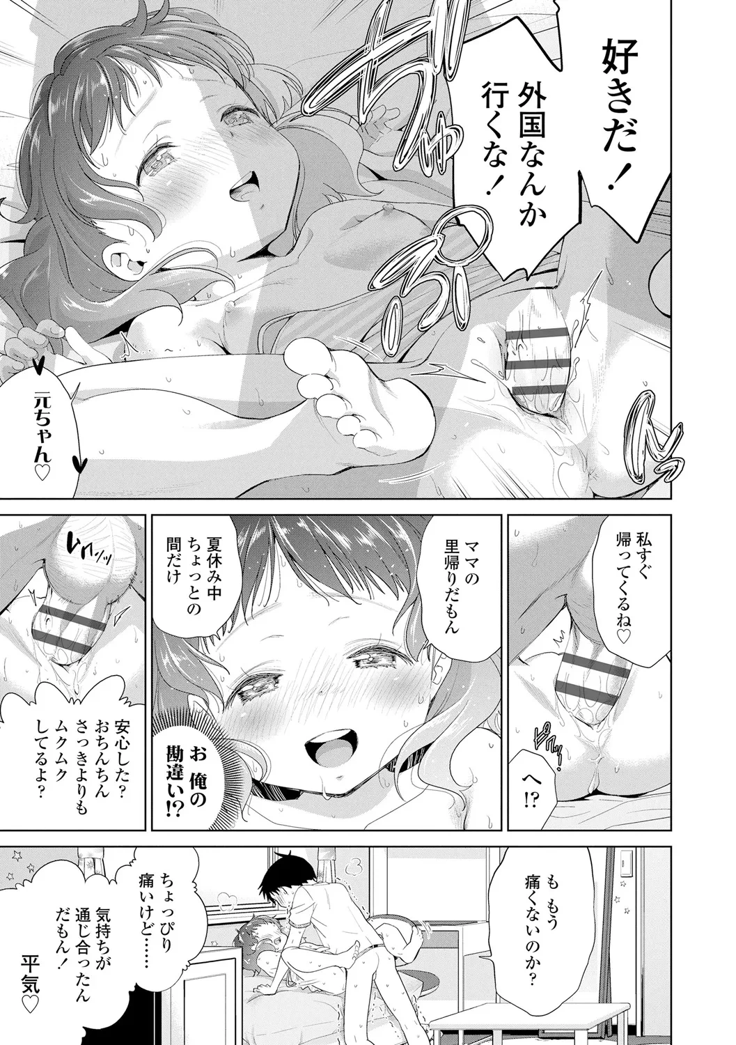 หน้า 41
