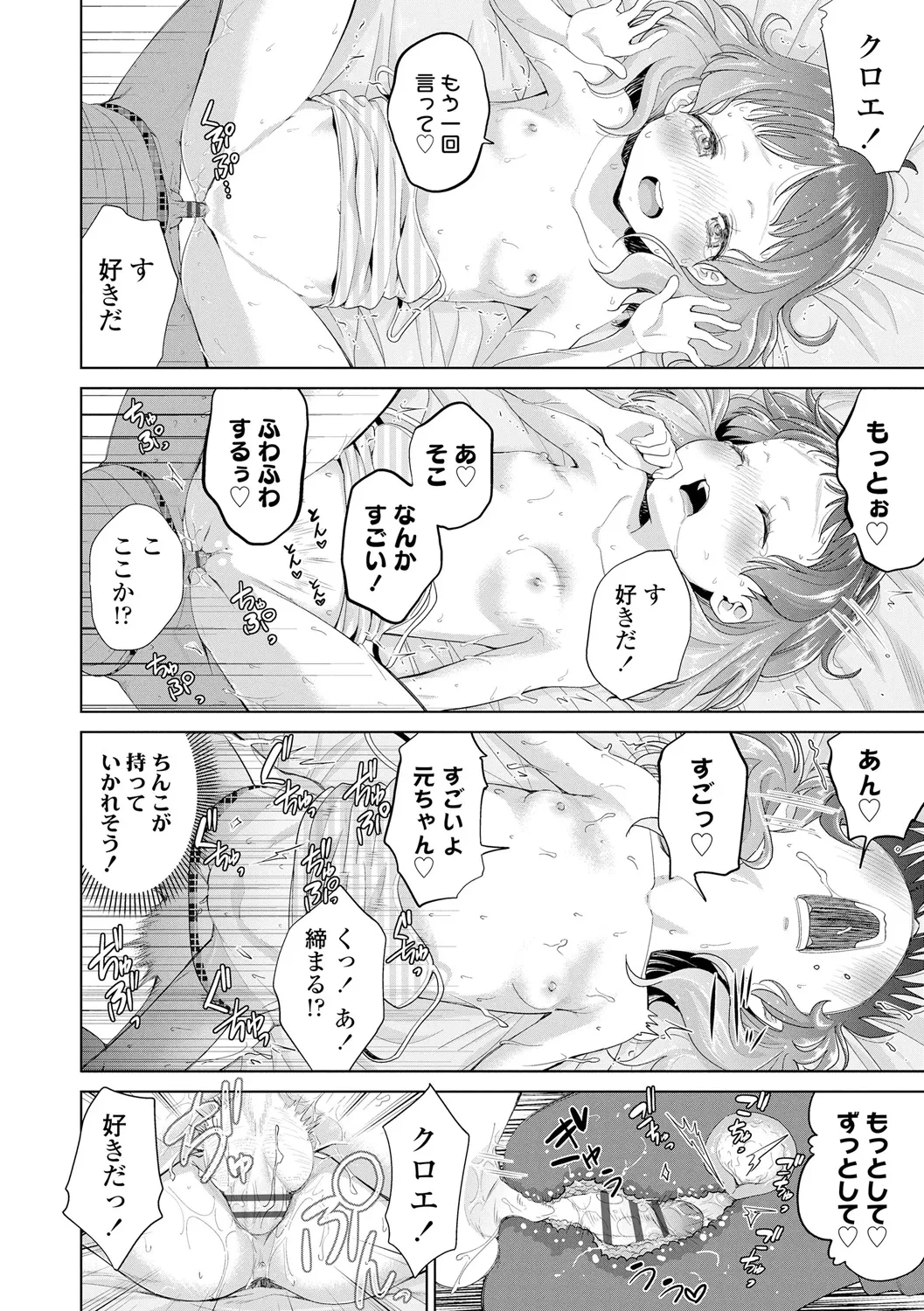 หน้า 42