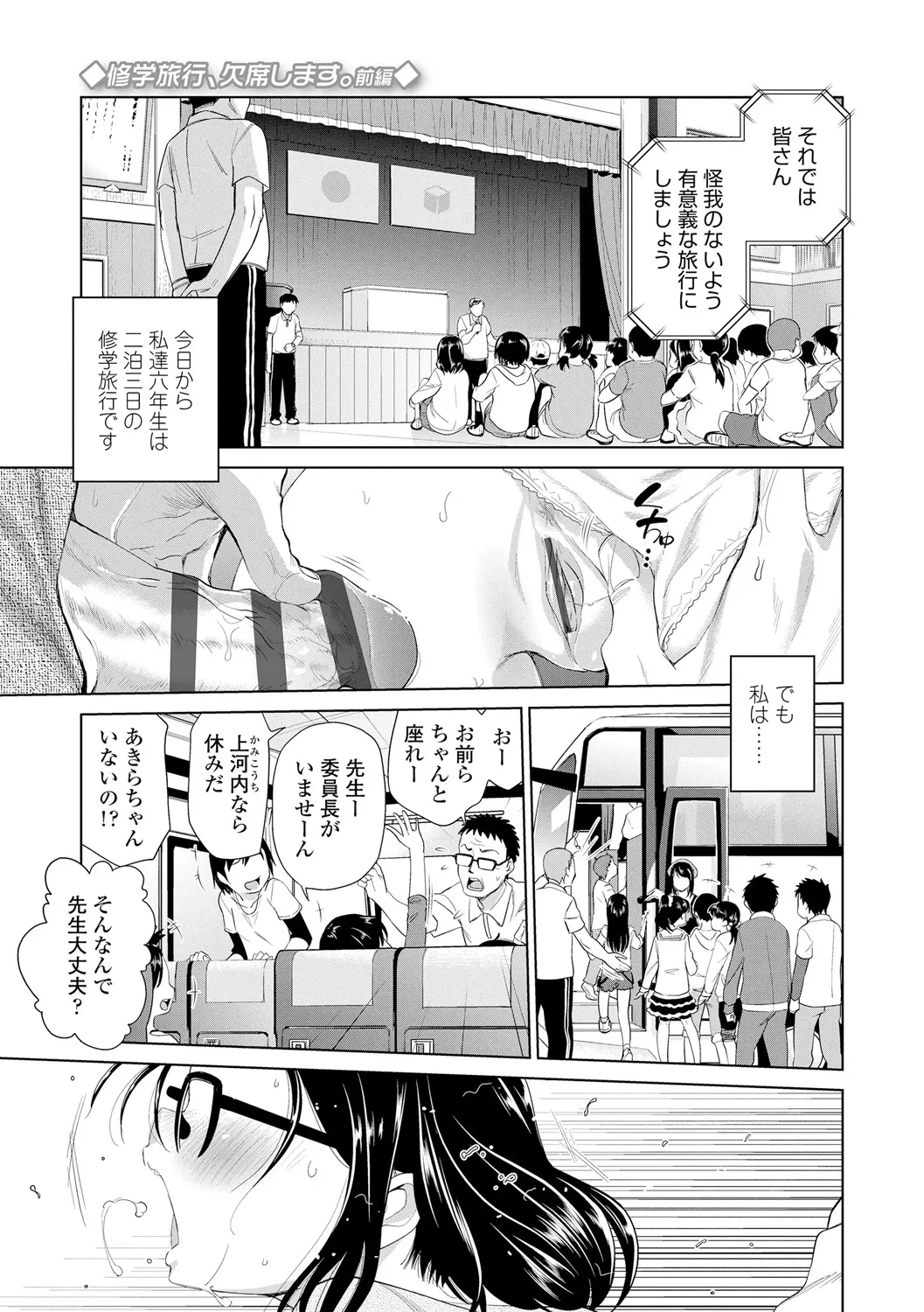 หน้า 45