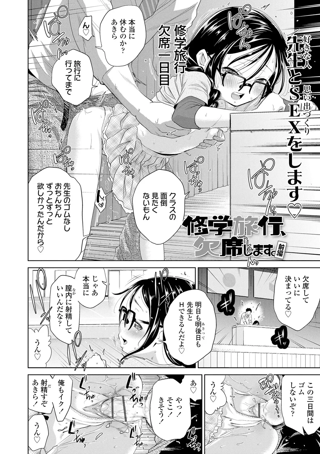 หน้า 46