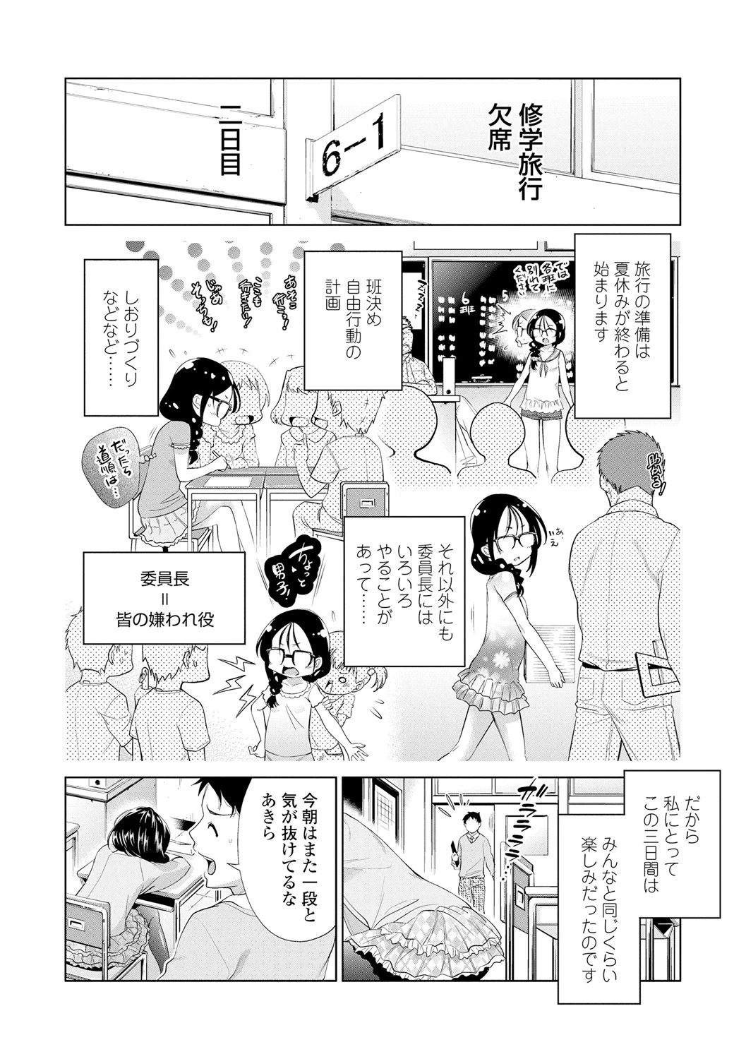 หน้า 48
