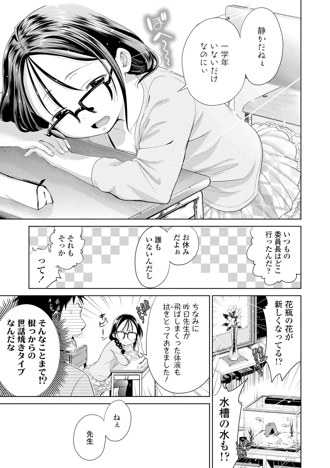 หน้า 49