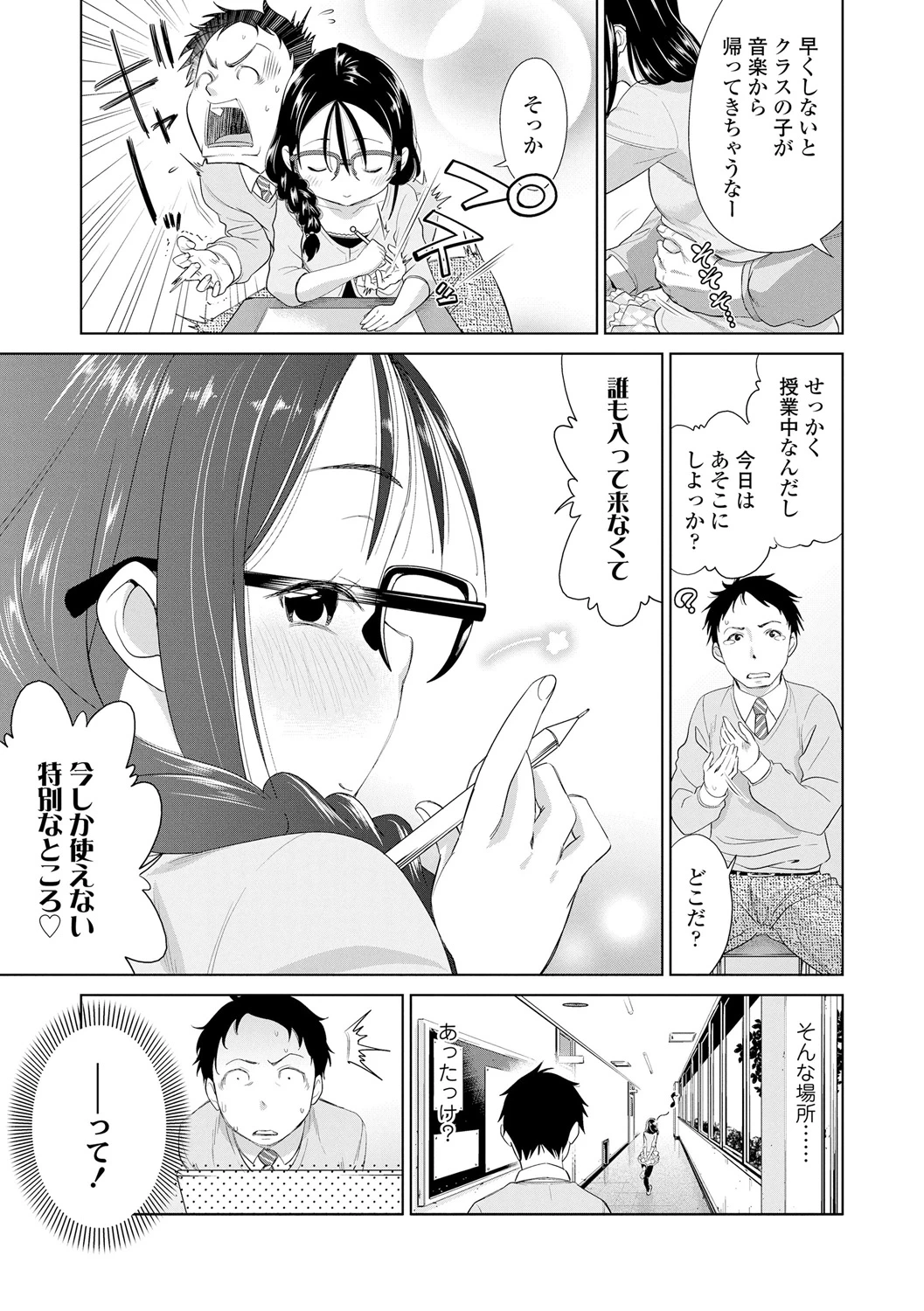 หน้า 51