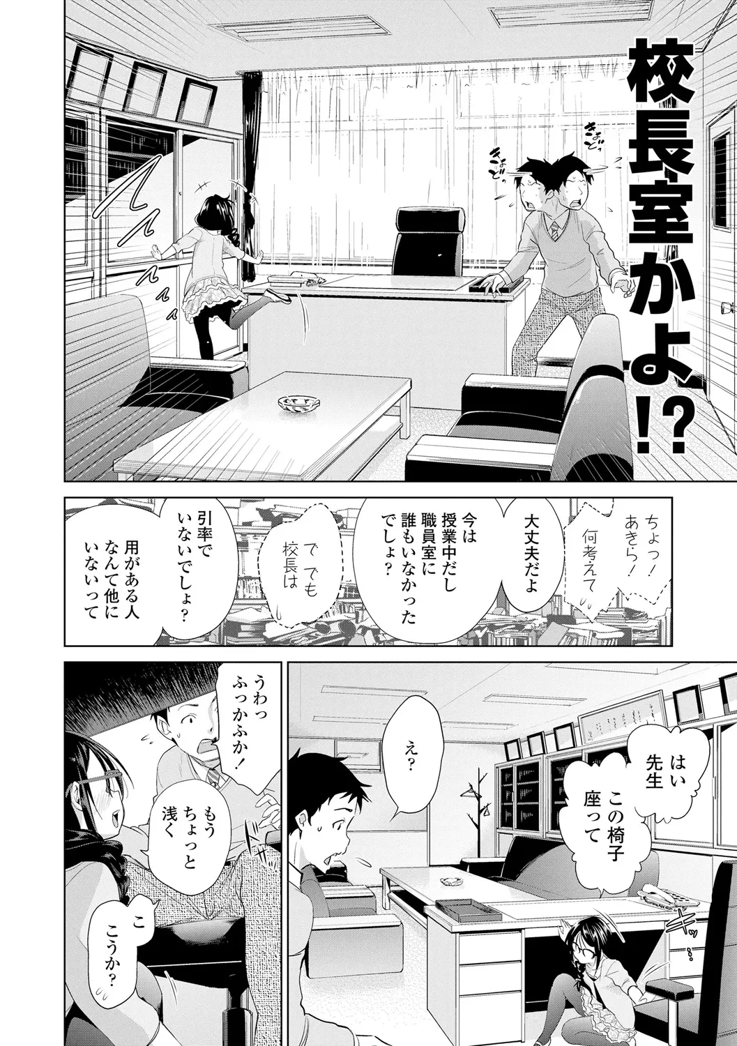 หน้า 52