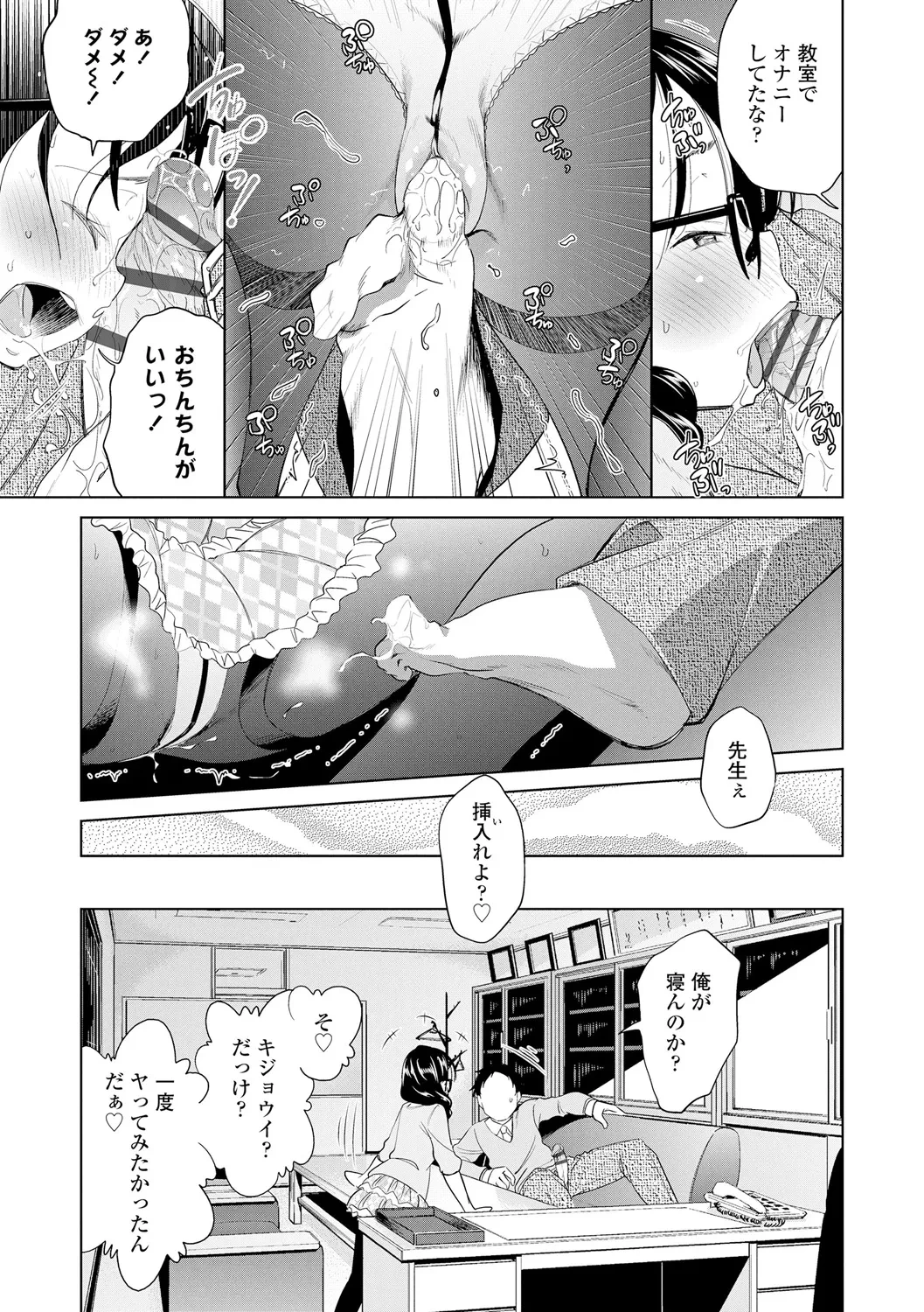 หน้า 55