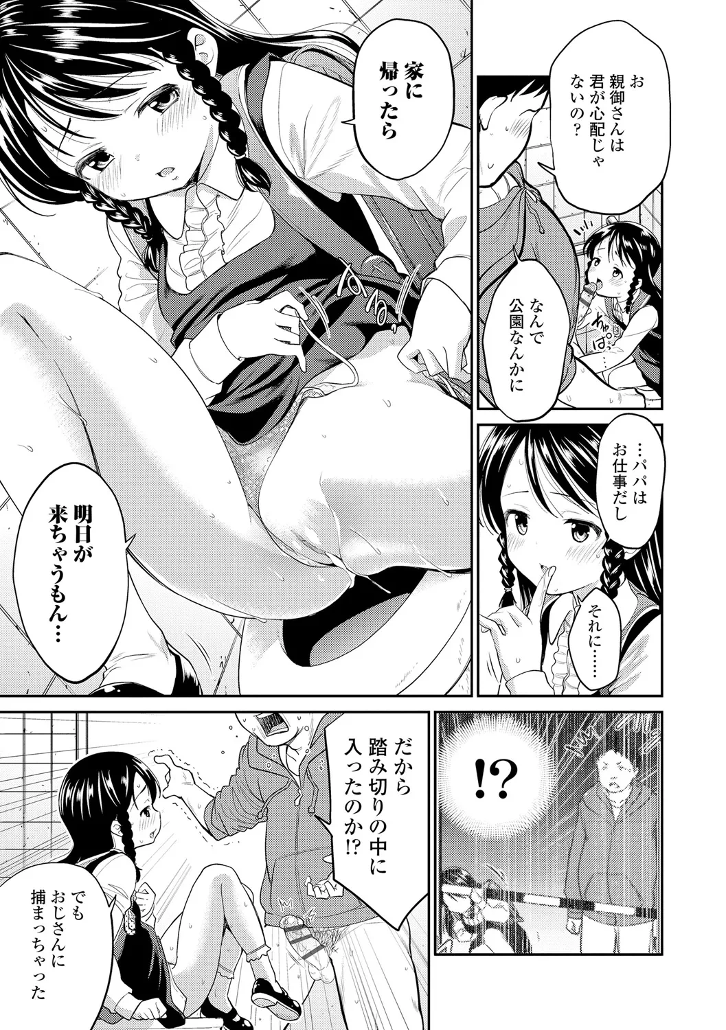 หน้า 103
