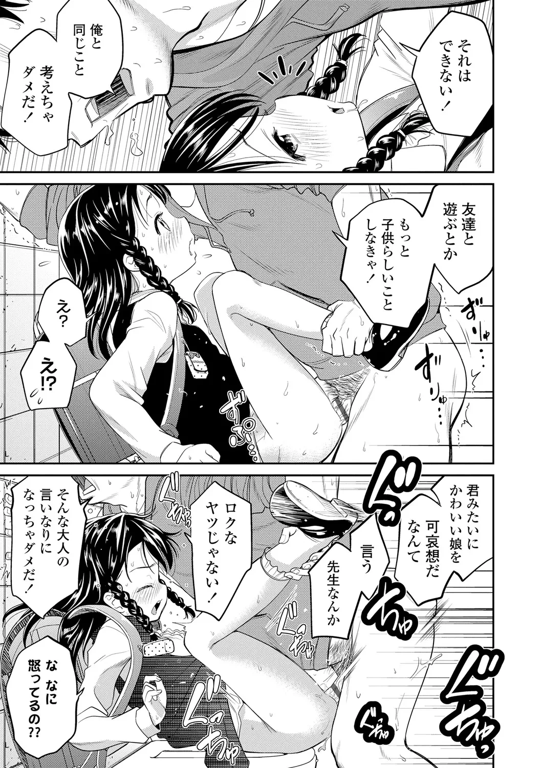 หน้า 105