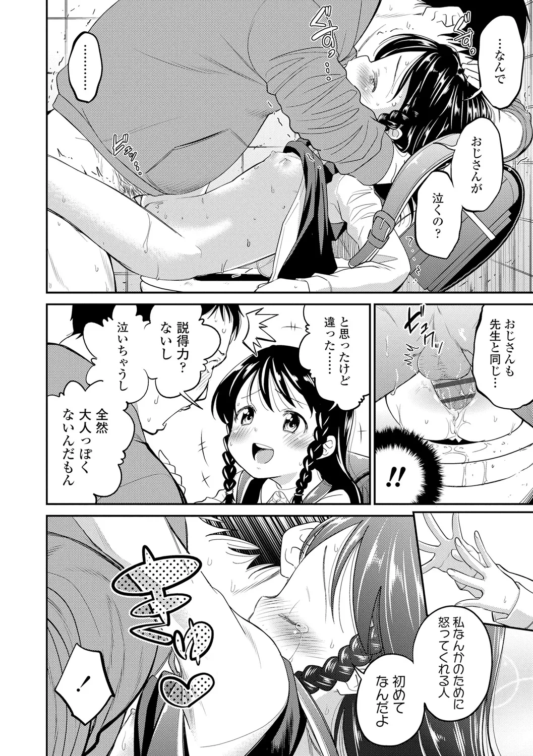 หน้า 108
