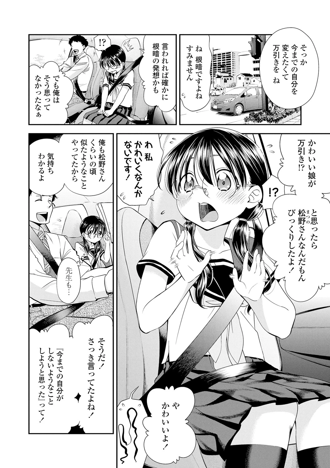 หน้า 114