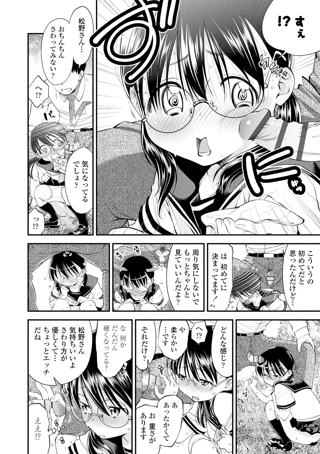 หน้า 118