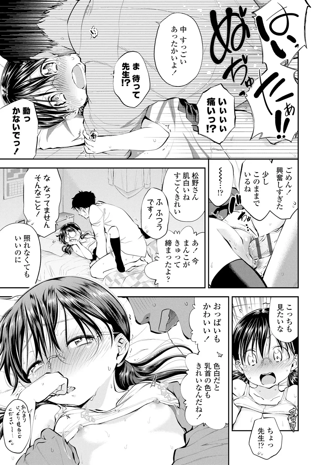 หน้า 123