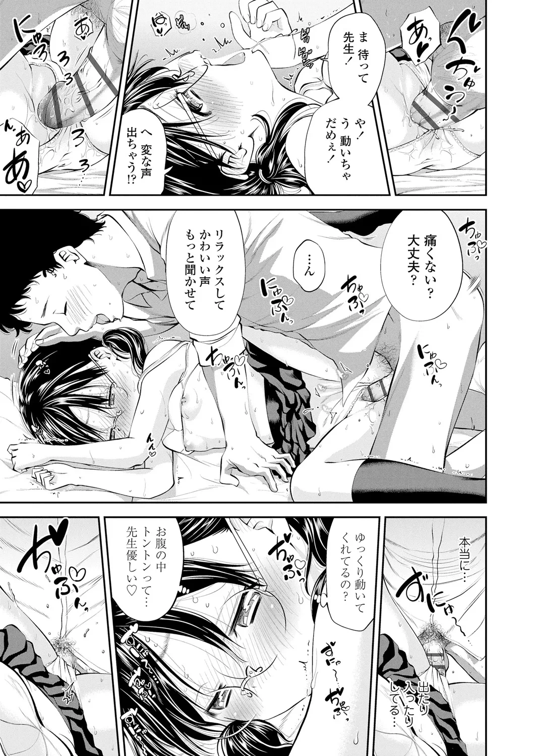 หน้า 127