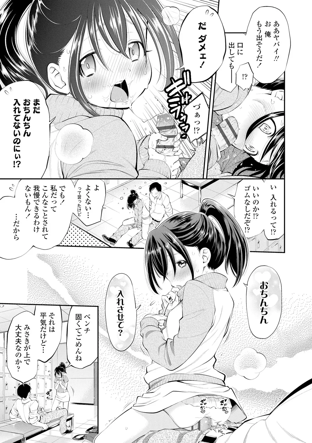 หน้า 143