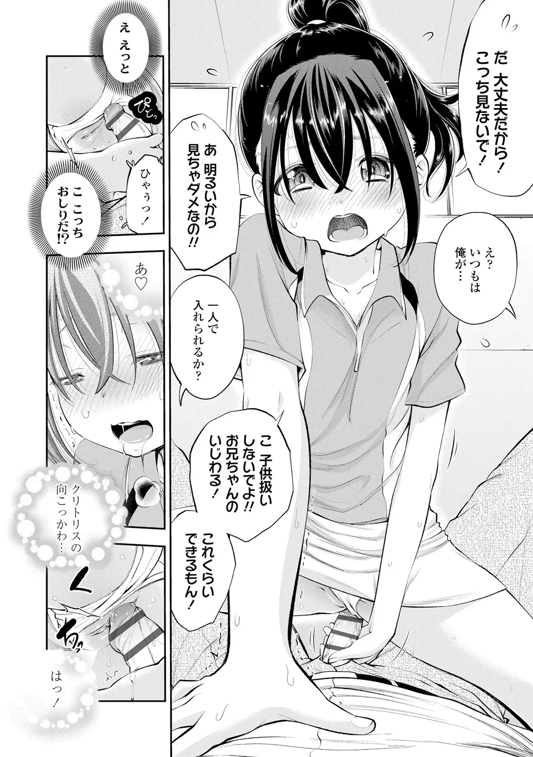 หน้า 144
