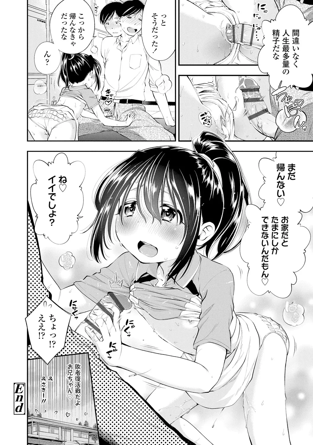 หน้า 154