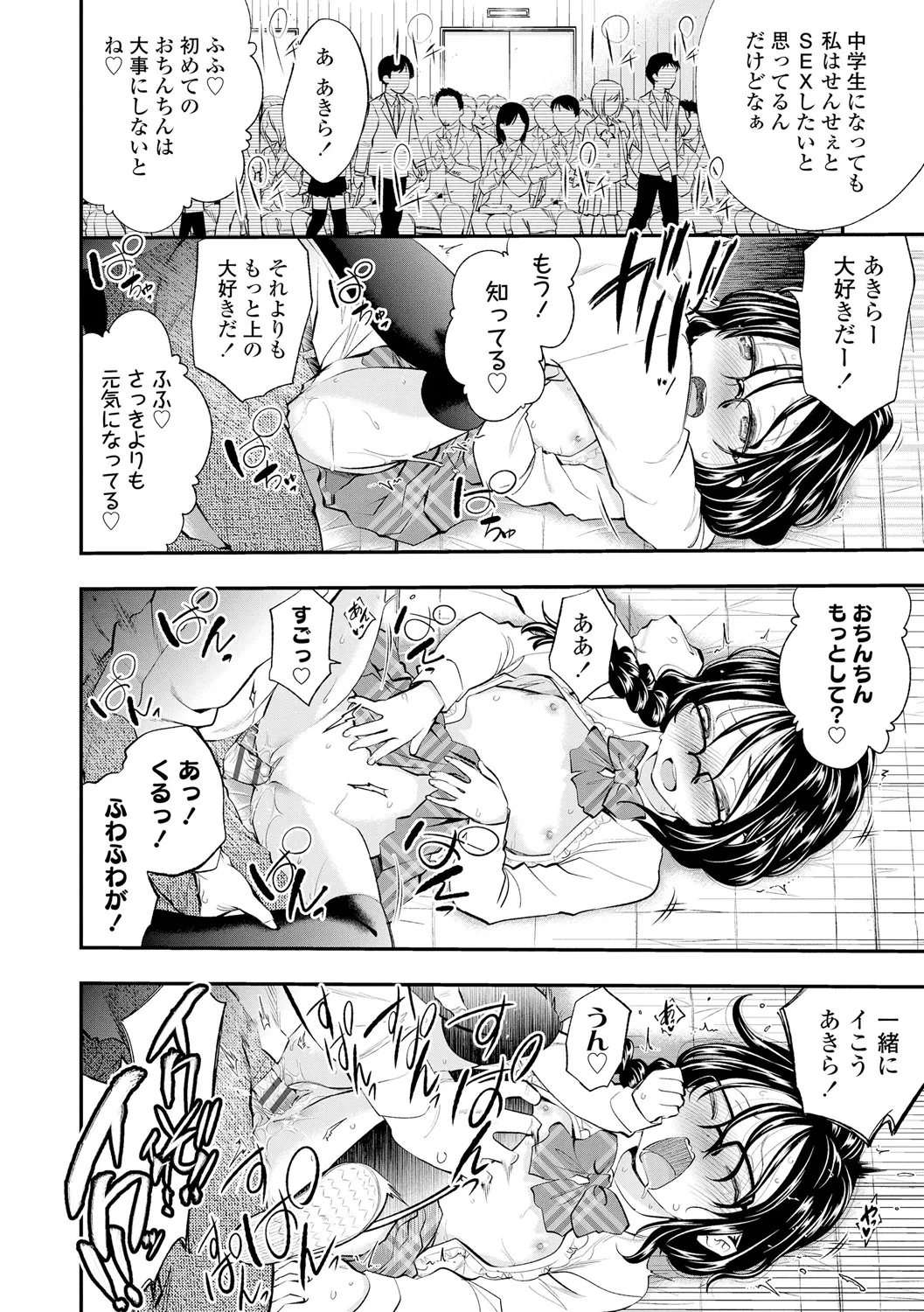 หน้า 174