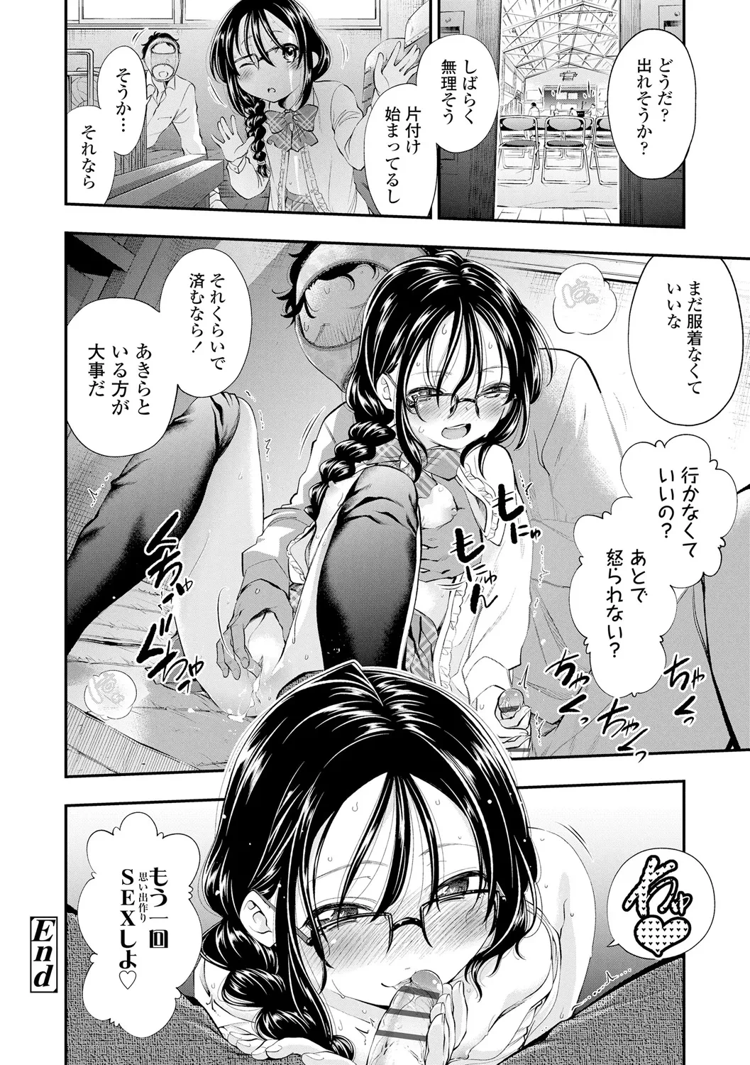 หน้า 176