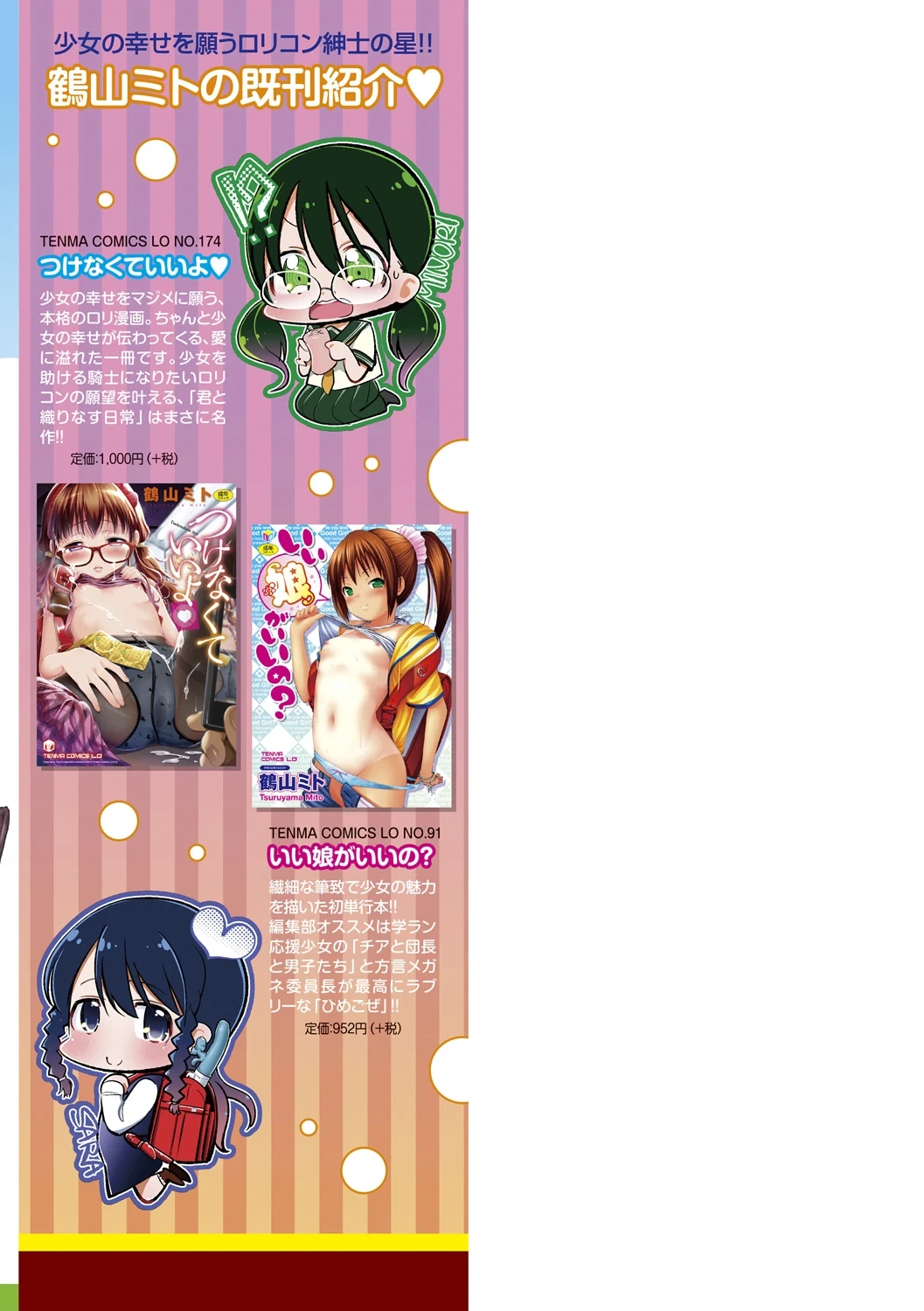 หน้า 179