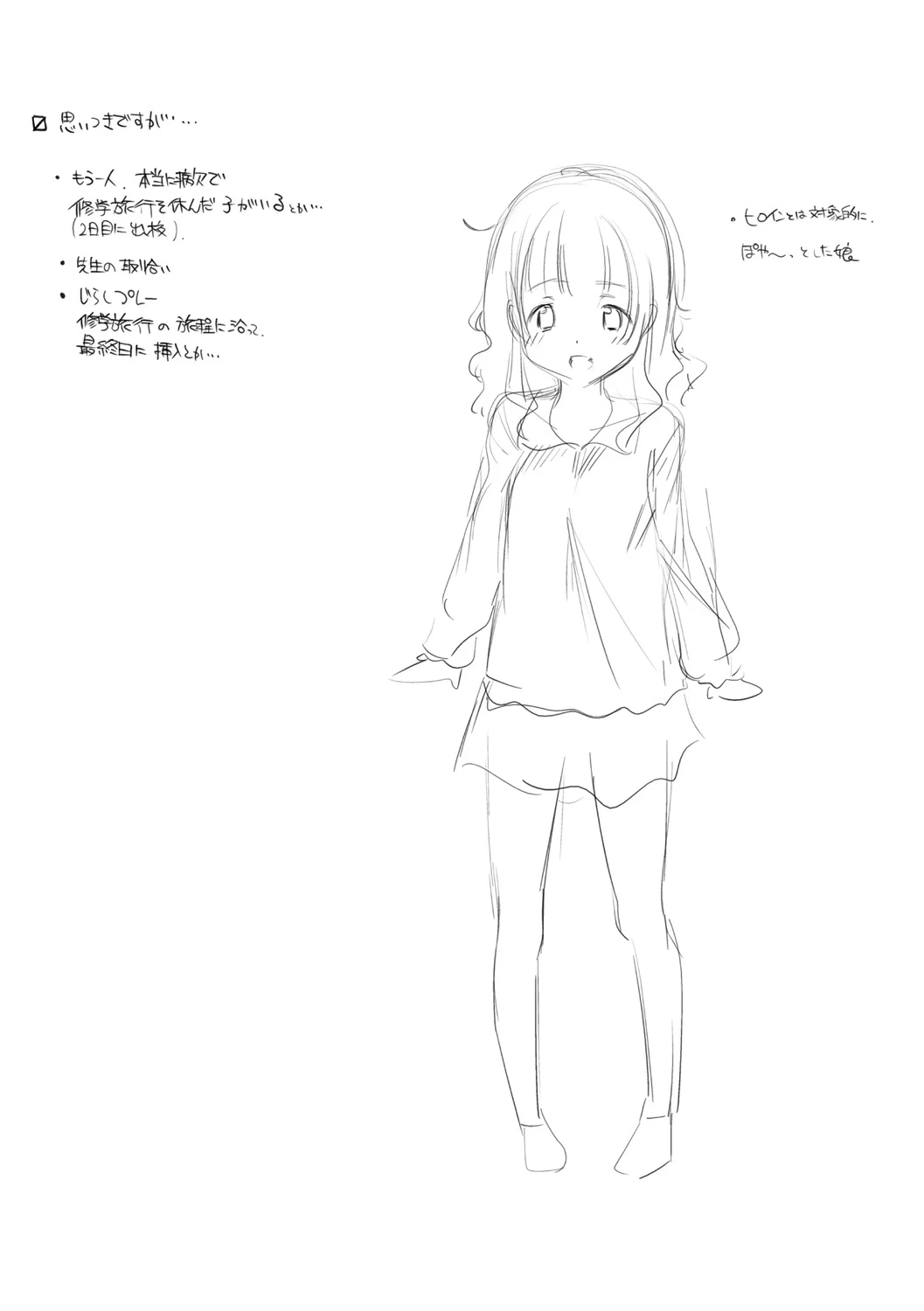 หน้า 188