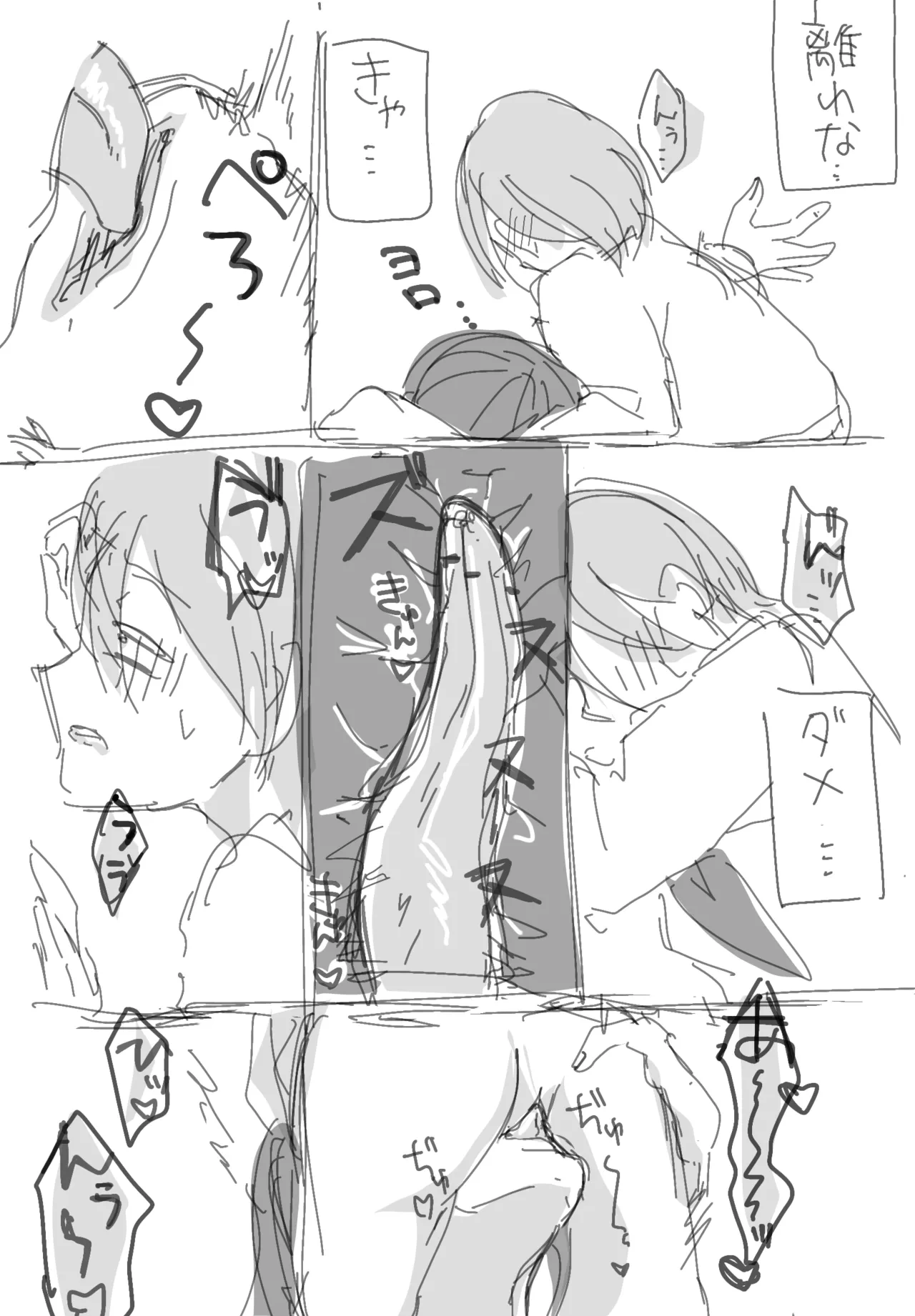 หน้า 7