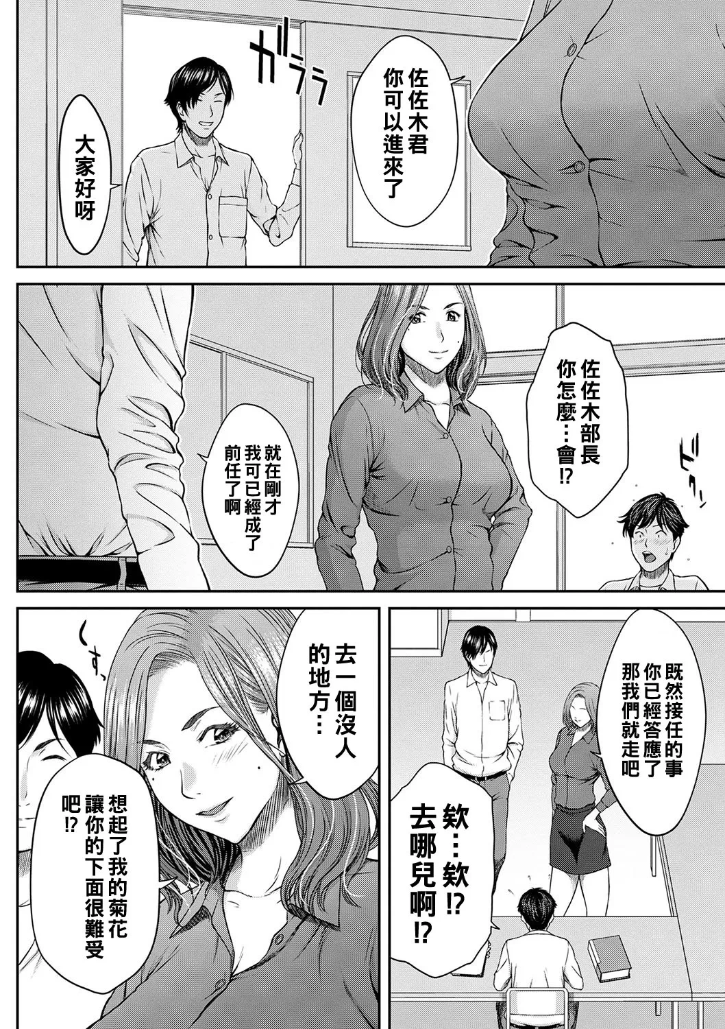 หน้า 17