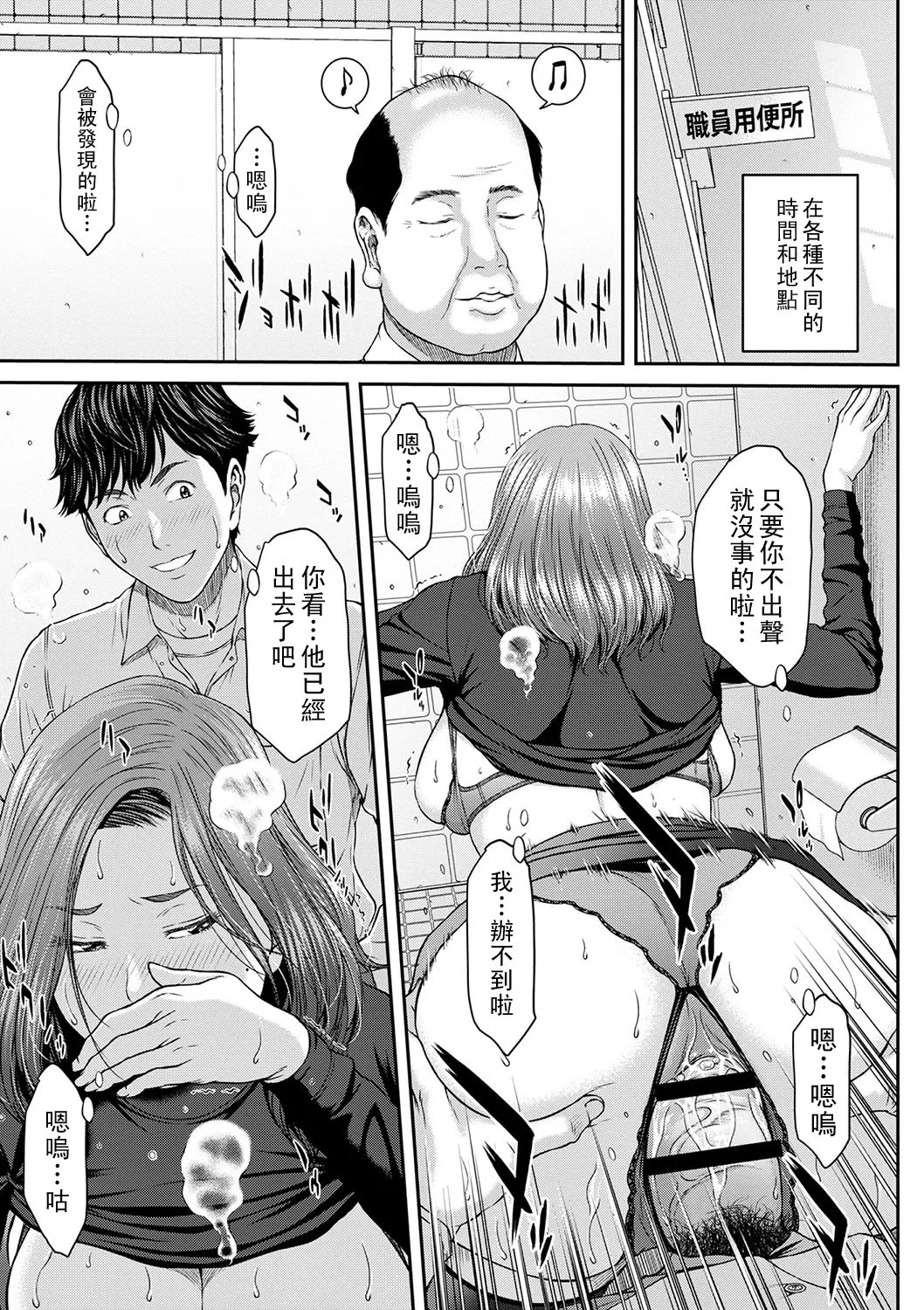 หน้า 36