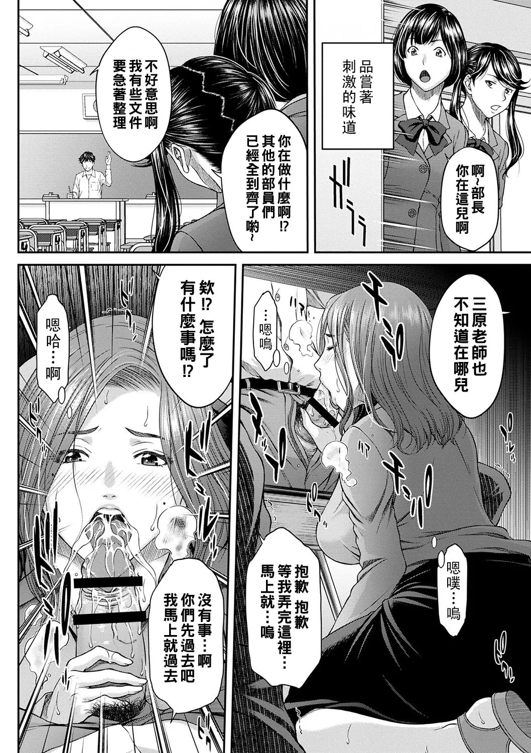 หน้า 37