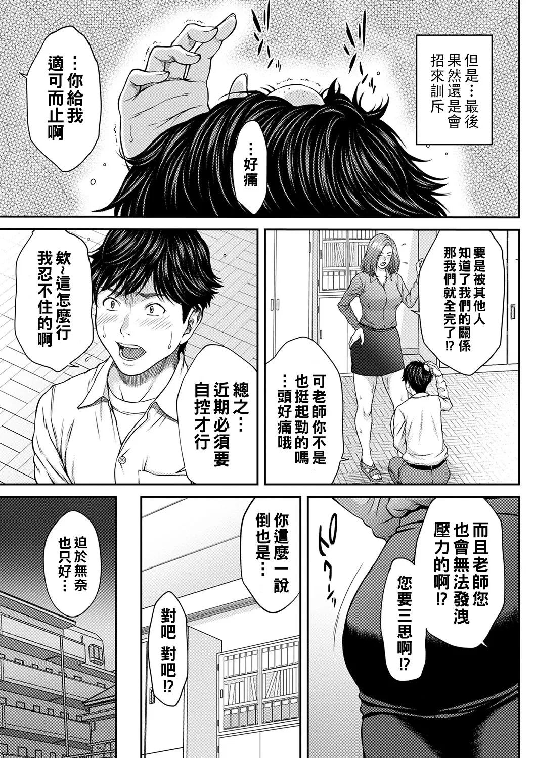 หน้า 38