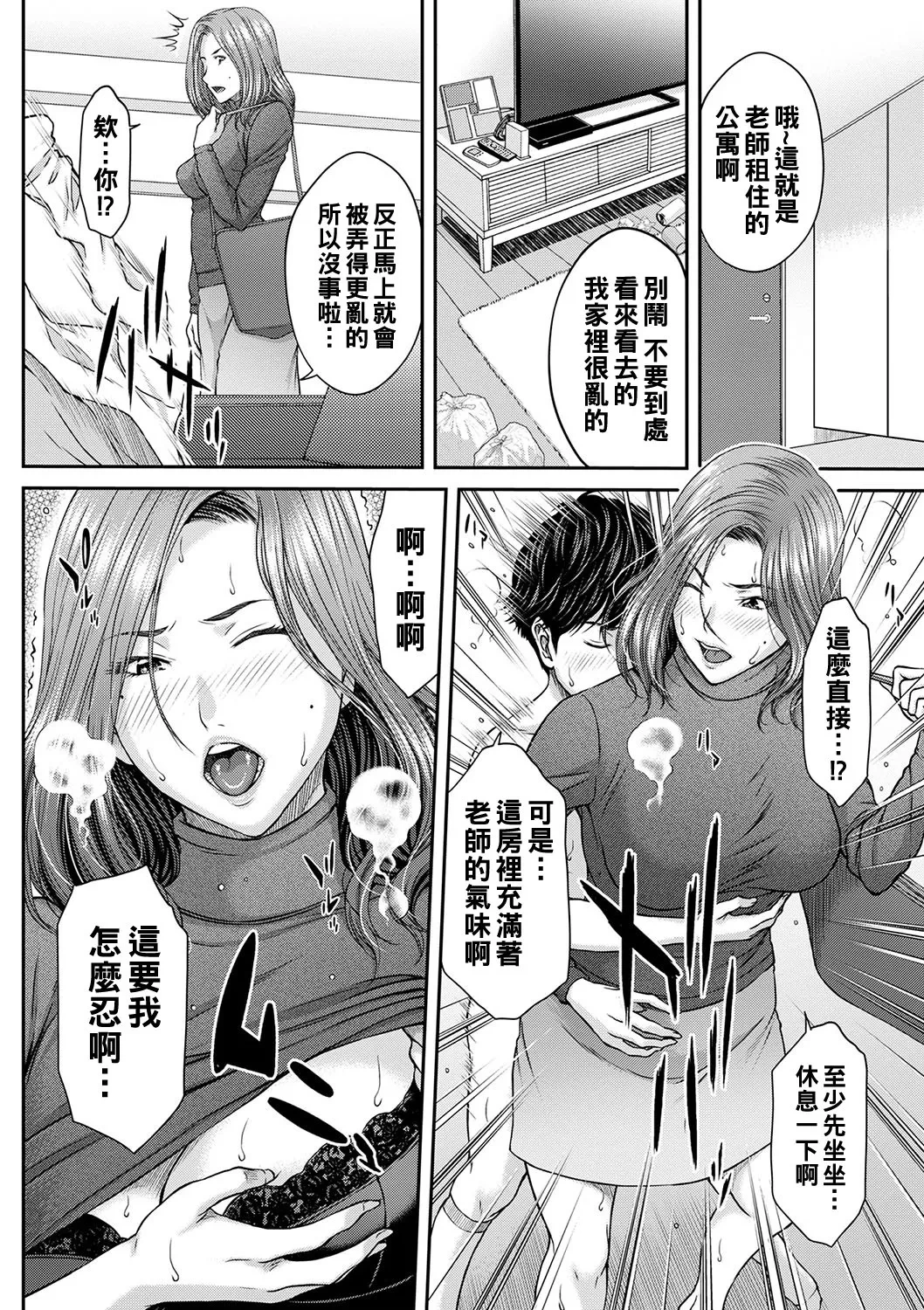 หน้า 39