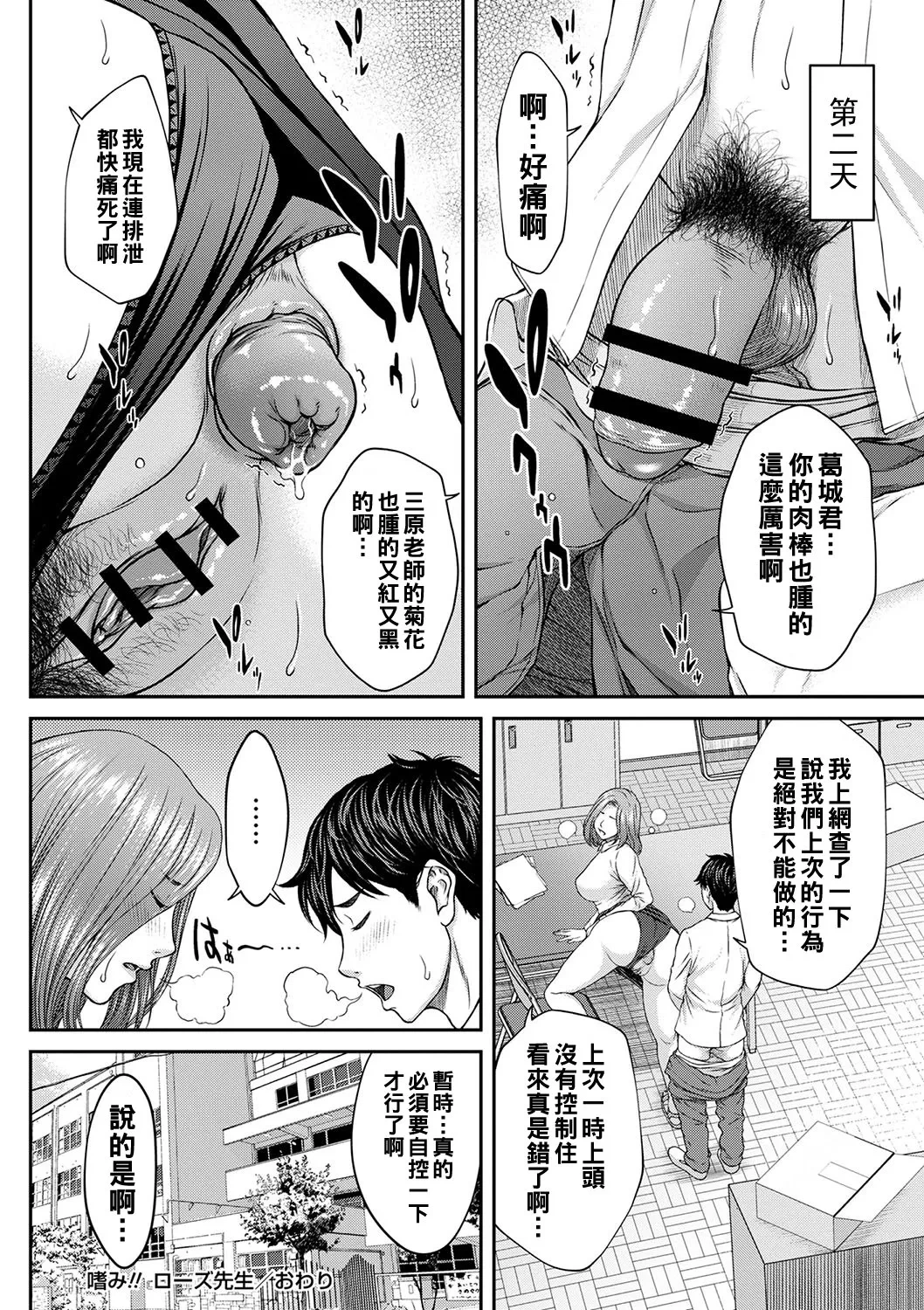 หน้า 49