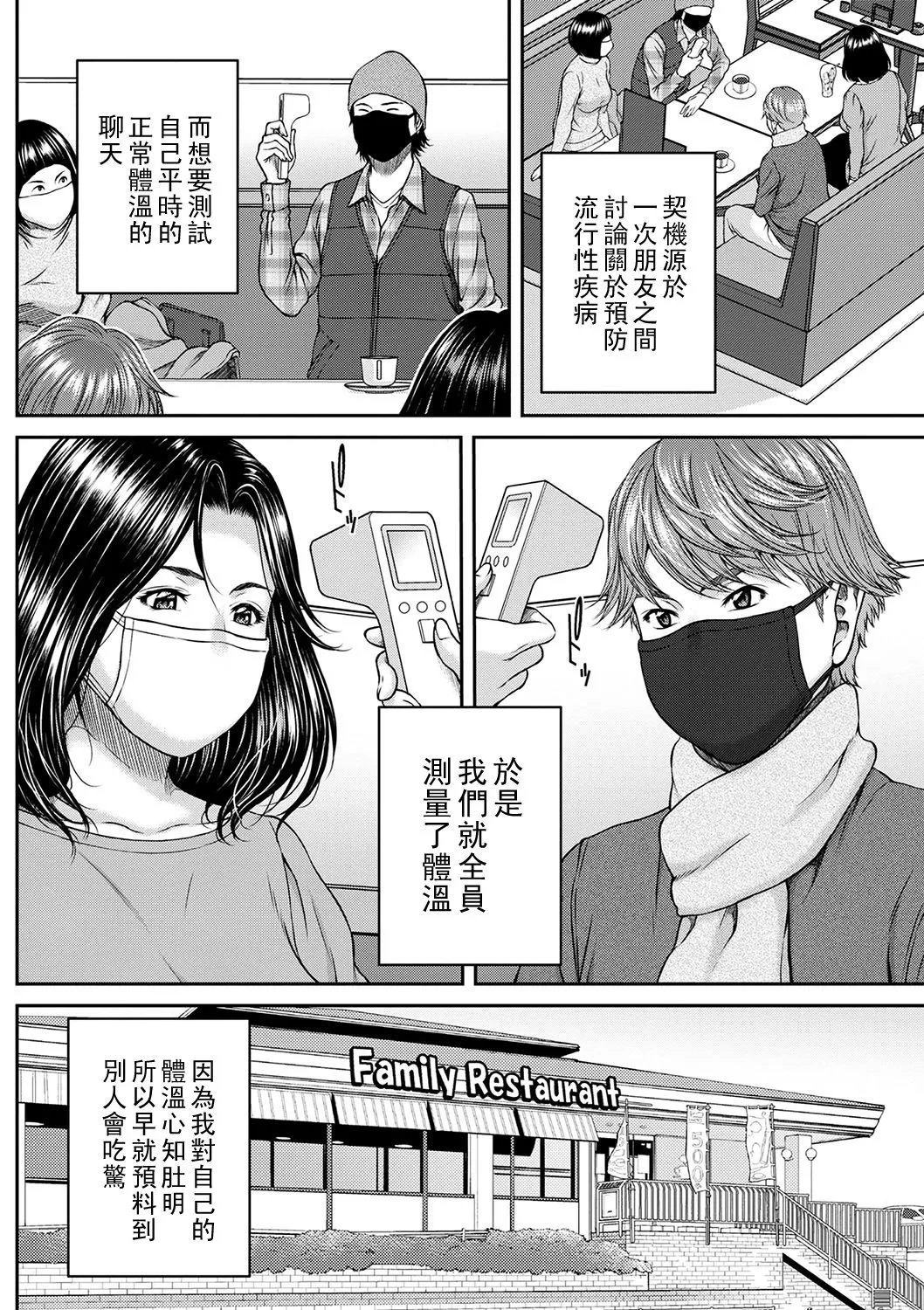 หน้า 53