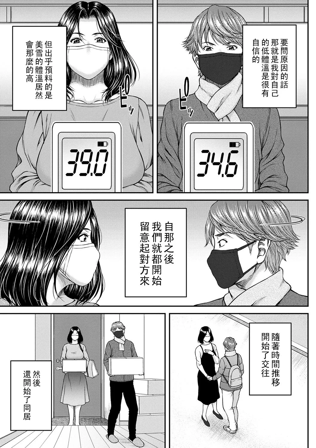 หน้า 54