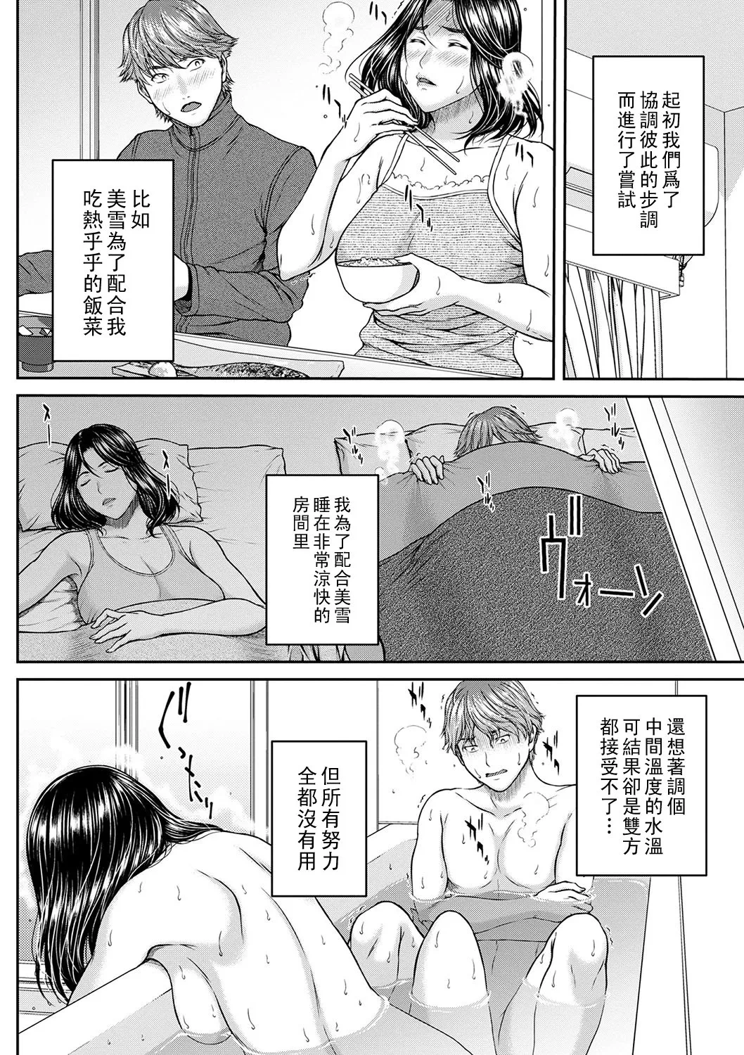 หน้า 55