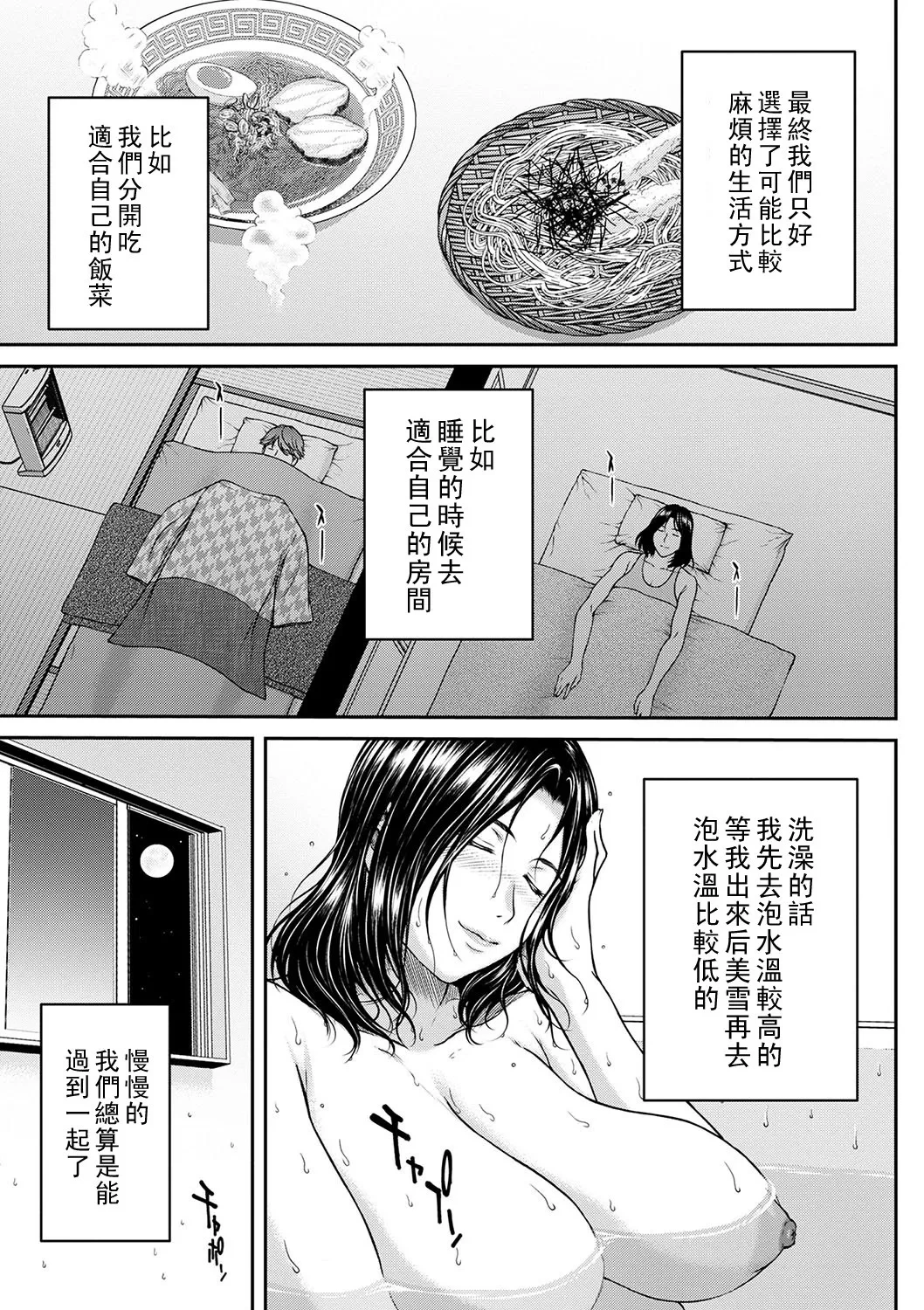หน้า 56