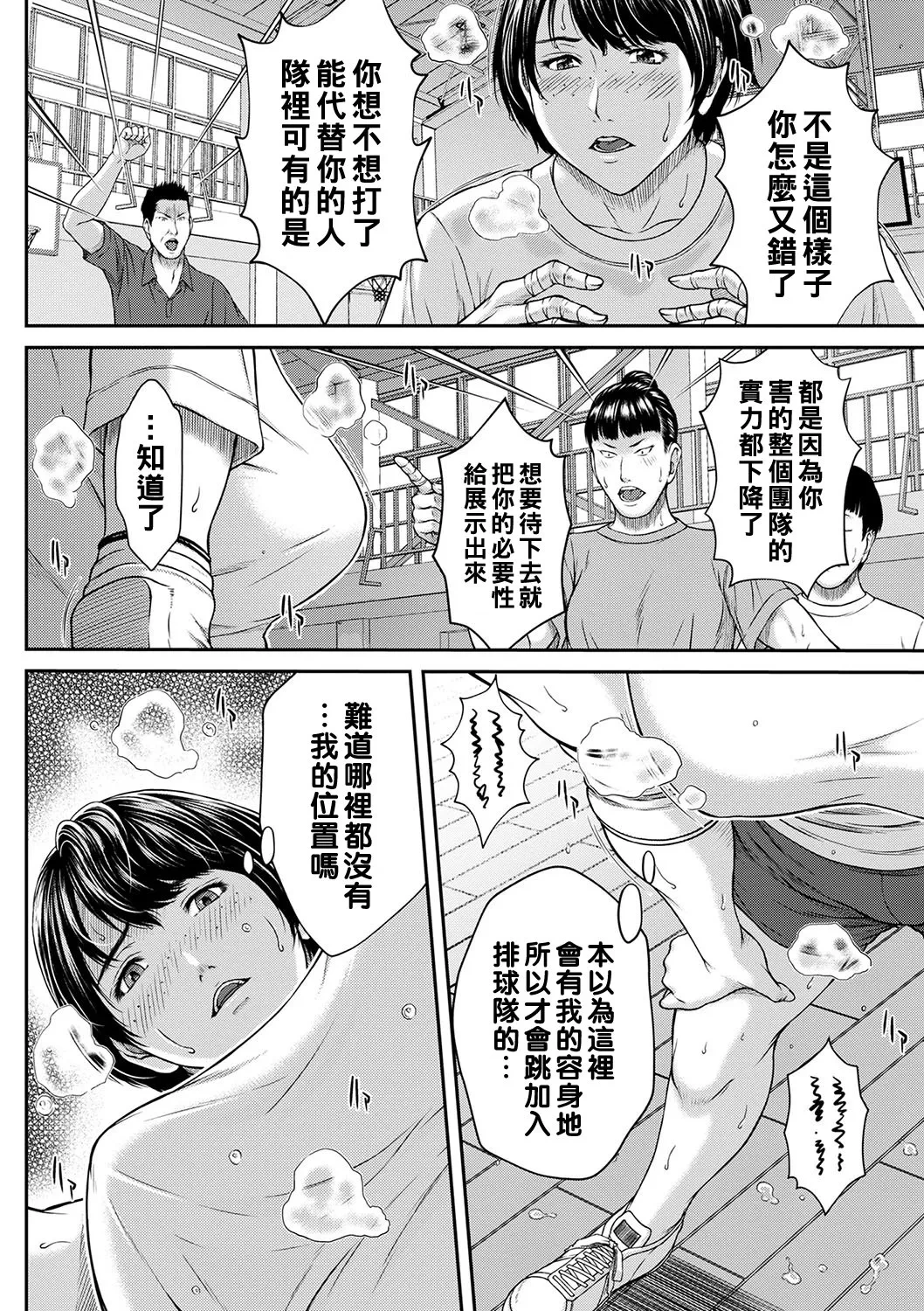 หน้า 71