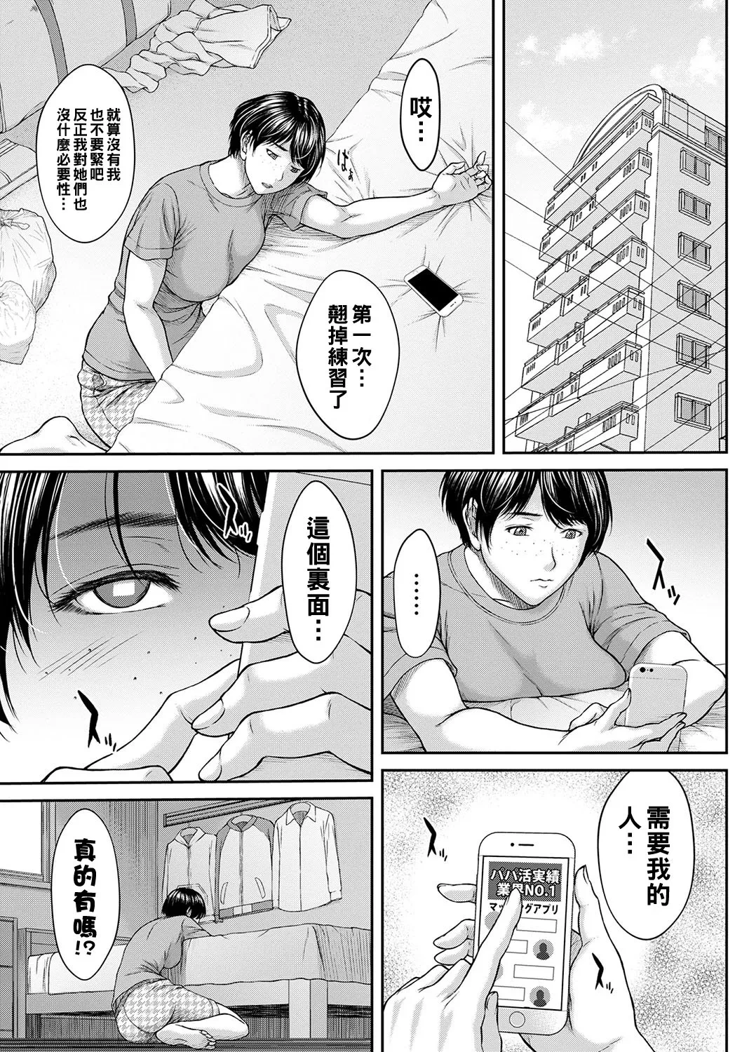หน้า 72