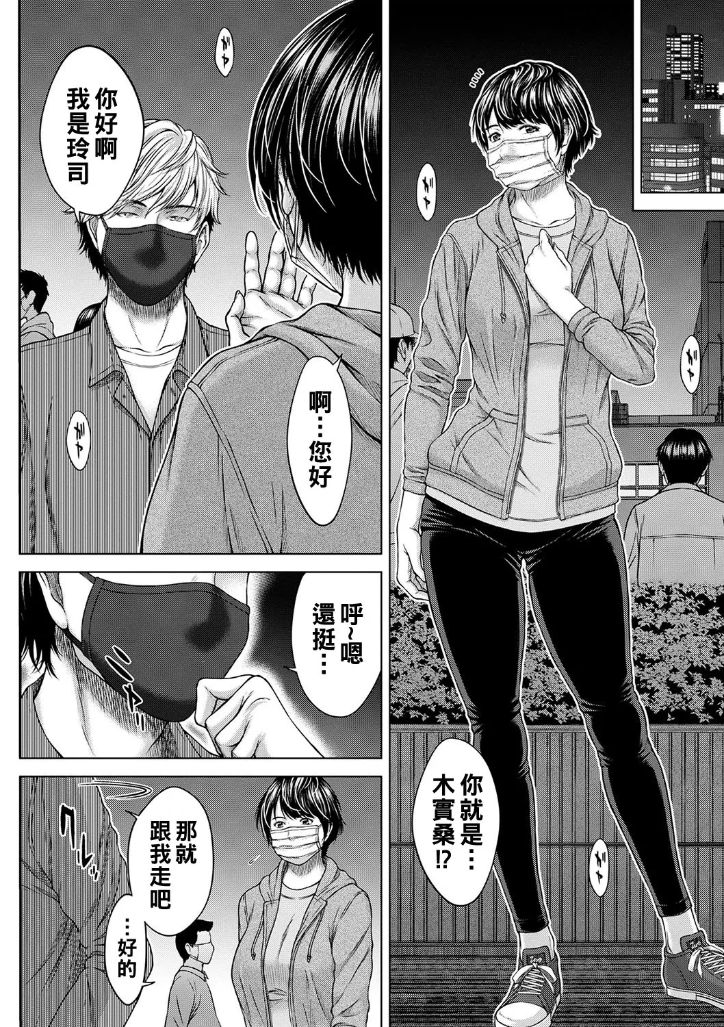 หน้า 73